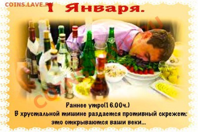 набор Шпицберген за лучший НГ анекдот Победитель - 1_Untitled