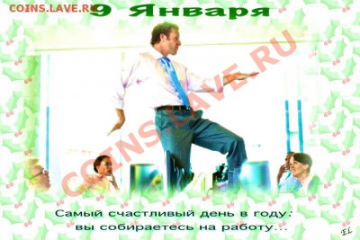 набор Шпицберген за лучший НГ анекдот Победитель - Untitled_12