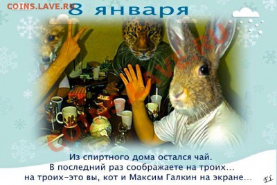 набор Шпицберген за лучший НГ анекдот Победитель - Untitled_11