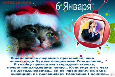 набор Шпицберген за лучший НГ анекдот Победитель - Untitled_8