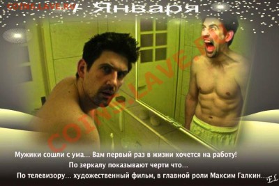 набор Шпицберген за лучший НГ анекдот Победитель - Untitled_6