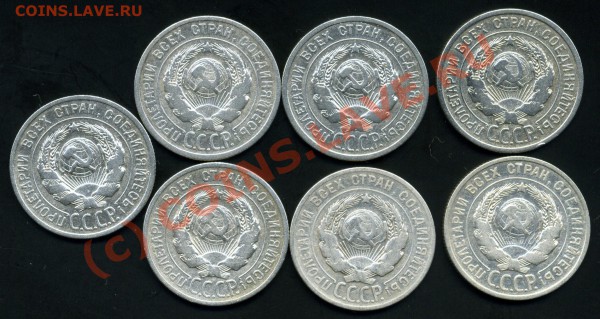 ЛОМОВОЙ БИЛОН-10,15,20 КОПЕЕК 1925г.- ДО 10.02.10г. - 2.25-1.JPG