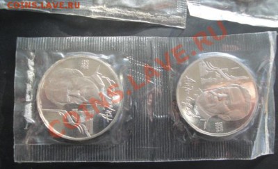 1 рубль Скорина,Чехов пруф,запайка  до 5.1  в 21-00 мск - 29.12 034.JPG
