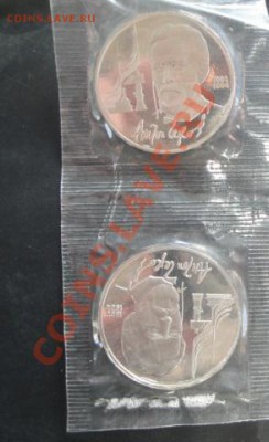 1 рубль Скорина,Чехов пруф,запайка  до 5.1  в 21-00 мск - 29.12 035.JPG