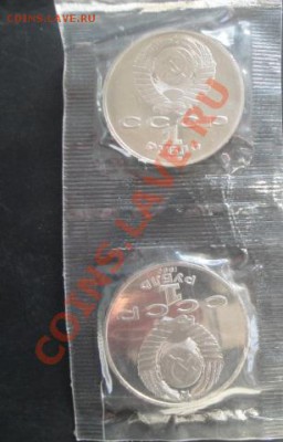 1 рубль Скорина,Чехов пруф,запайка  до 5.1  в 21-00 мск - 29.12 036.JPG