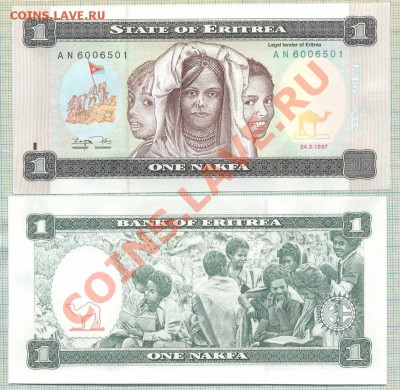 Эритрея, 1накфа,1997,10шт,до 08.01.2014г.22.00поМоскве - Эритрея 1997 1накфа 20р