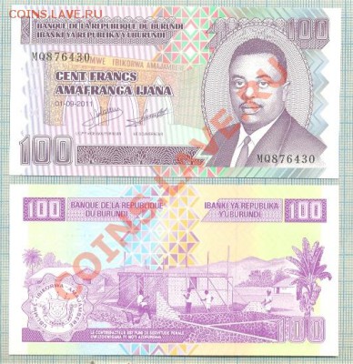 Бурунди,100фр,10бон,до 08.01.2014г.22.00 - Бурунди 2011 100ф 20р