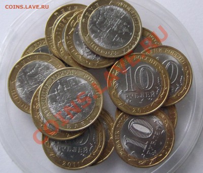 Елец БМ 10руб 2011г (ДГР) 15 шт до 7янв. с номинала - БИМ-Елец-2011год