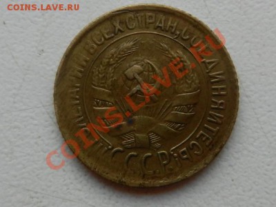 1 копейка 1931, трещина - RSCN4924.JPG