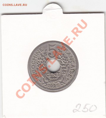 Французский Индокитай 5 центов 1925 до 9.01 22:00 мск - IMG_0008