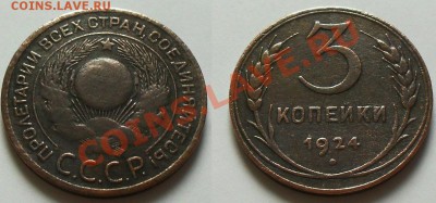 10 копеек 1833г.  до 21 Мск 06.01.2014г - SDC13373.JPG