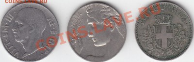 Италия 3 монеты 20 чентезимо 1918,21,43 до 9.01 22:00 мск - IMG_0001