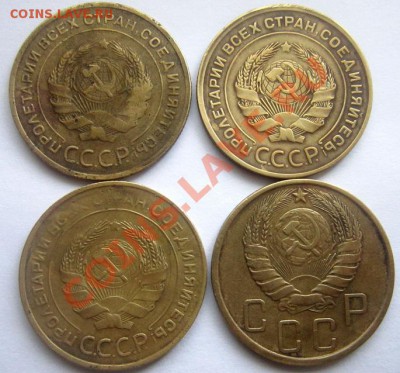 5 копеек 1928 , 1930 , 1931 , 1946. - IMG_1464.JPG