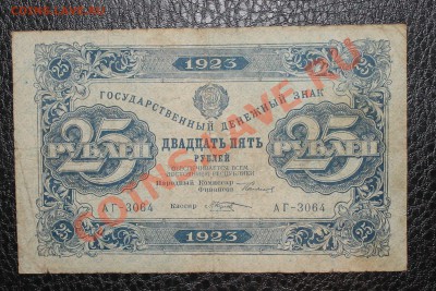 25р 1923  до 7.01.14 22.00 - IMG_3452