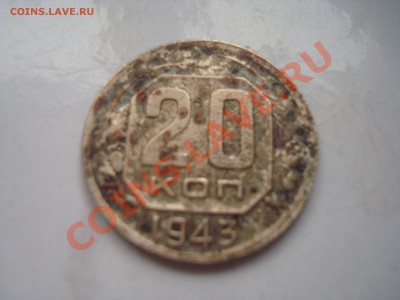 20 к. 1943 г. до 8.01.14 - DSC08328.JPG