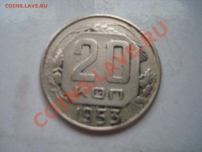 20 к. 1953 г. до 8.01.14 - DSC08336.JPG