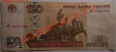 100р модификация-2001г! - DSCN4635