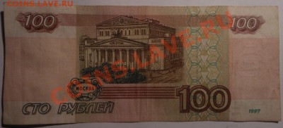 100р модификация-2001г! - DSCN4637
