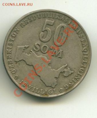 2014 23-00мск - узбек
