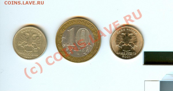Годовые рубли + бонусы до 10.02.10 в 24.00 - сканирование0009
