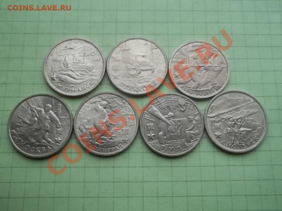 2 рубля 2000 отличные 7 монет. - 000_0081.JPG