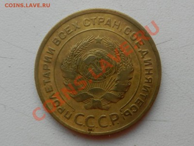 5 копеек 1929 и 1949, оценка - RSCN4902.JPG