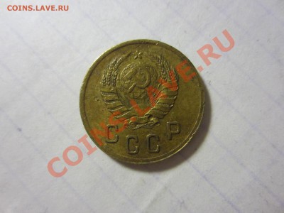 2 копейки 1940, 08.01.2014 в 22.00 мск. - IMG_6198
