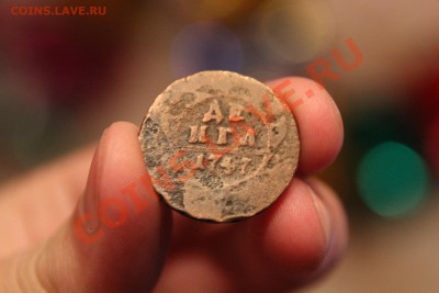 5 рублей 1766-Подделка!Вес соотв+ДЕНГА 1747 до 7.01.14-23-00 - IMG_2862.JPG
