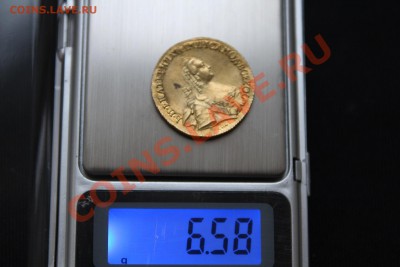 5 рублей 1766-Подделка!Вес соотв+ДЕНГА 1747 до 7.01.14-23-00 - IMG_2504.JPG