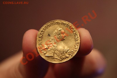 5 рублей 1766-Подделка!Вес соотв+ДЕНГА 1747 до 7.01.14-23-00 - IMG_2534.JPG