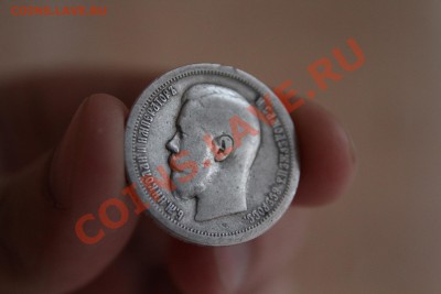 50 копеек 1897 (*) до 7.01.14 в 23-00 - 2.JPG