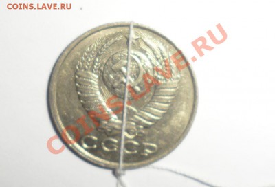 15 копеек 1990,1991 год повороты 7.01.2014 в 22.00 по МСК - 4.JPG