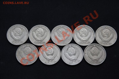 50 КОП-9 штук: 1964, 1980, 1981, 1984 До 7.01.14-23.00 - IMG_2989.JPG