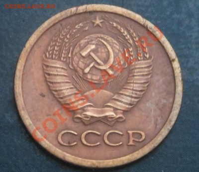 1копейка 1967г шт 1.31? - DSCN4638