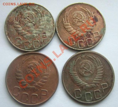 20 копеек 1944 ,1945,1946,1951. - IMG_1472.JPG