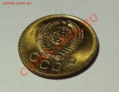 1 копейка 1957 год___aUNC___ с блеском до 03.01.14 - CIMG0922.JPG