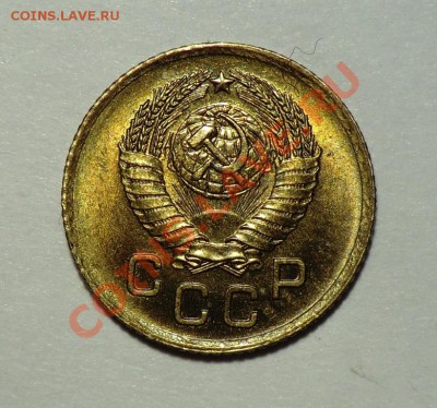 1 копейка 1957 год___aUNC___ с блеском до 03.01.14 - CIMG0904.JPG