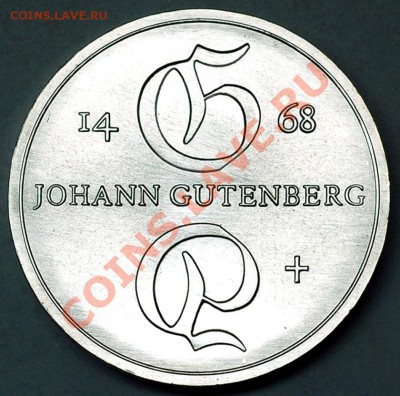 ГДР_нечастые памятные 10 марок 1968. Ag; до 02.01_22.24мск - 6908