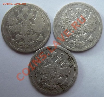 С рубля 15 копеек 1870,1891,1898 до 8.1.14 (22.30 мск) - 15 коп_ав