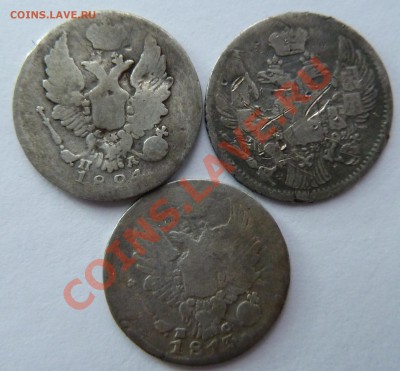 5 копеек 1813,1824,1834 до 8.1.14 (22.30 по Москве) - 5_1