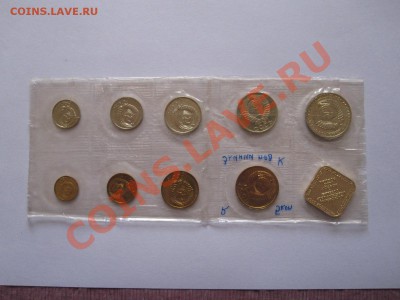 Годовой набор СССР 1990 ММД (мягкий) 08.01 22:05 - IMG_9336.JPG