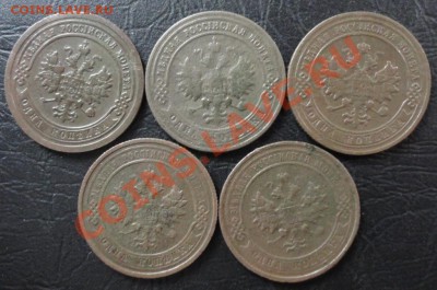Копейка 1893,01,06,15,16 (5шт.) окон. 6.01.2014 г. 22-00 МСК - 222