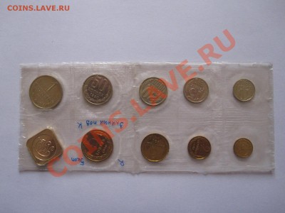 Годовой набор СССР 1990 ММД (мягкий) 08.01 22:05 - IMG_9334.JPG