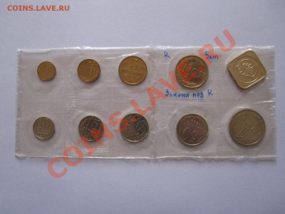 Годовой набор СССР 1990 ММД (мягкий) 08.01 22:05 - IMG_9333.JPG
