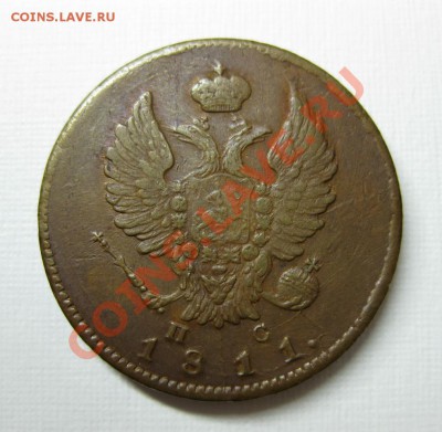 Тема с хорошей медью от VF до UNC (будет пополняться)... - 2112-