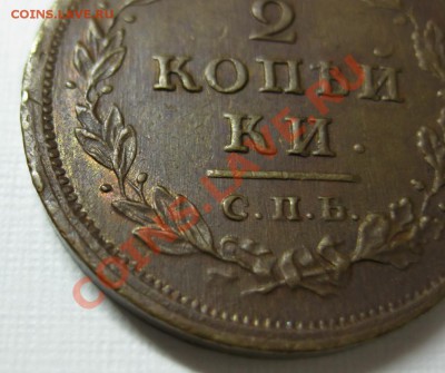 Тема с хорошей медью от VF до UNC (будет пополняться)... - 21111-