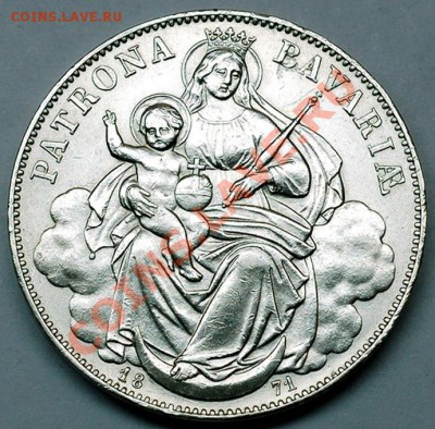 Бавария_талер 1871 "Patrona Bavariae". Ag; до 02.01_22.34мск - 6247