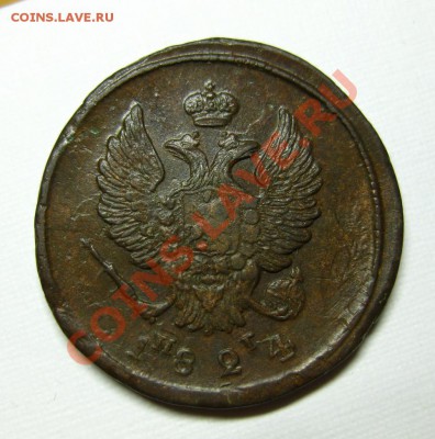 Тема с хорошей медью от VF до UNC (будет пополняться)... - 224a