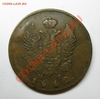 Тема с хорошей медью от VF до UNC (будет пополняться)... - 2122