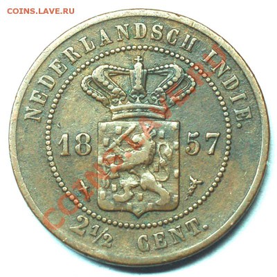 Нидерландская Ист-Индия_2,5 цента 1857; до 02.01_22.36мск - 7093